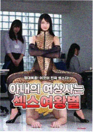 交换短篇合集趋势资讯配图